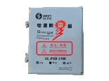 防水防雷箱（II級(jí)）